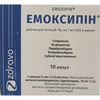 Емоксипін р-н д/ін. 1% амп. 1мл №10